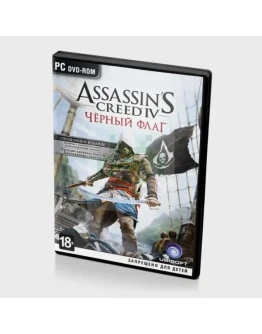 Assassins Creed 4 IV Black Flag Специальное Uplay key