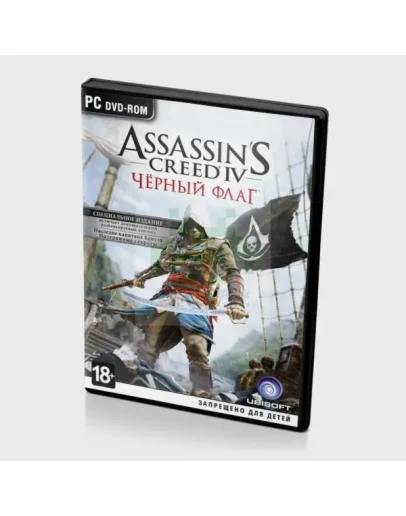 Assassins Creed 4 IV Black Flag Специальное Uplay key