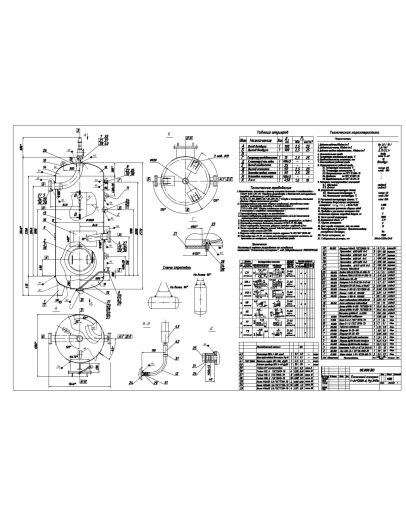 Чертеж воздухосборника V2 м.куб Р1,6 МПа формат DWG