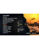 Thunder Wolves - EU / USA (Region Free / Steam)