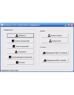 Дипломная работа программирование Delphi MS SQL Server