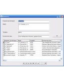 Дипломная работа программирование Delphi MS SQL Server