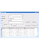 Дипломная работа программирование Delphi MS SQL Server