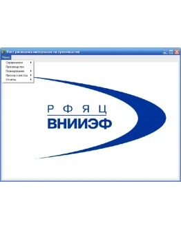 Дипломная работа программирование Delphi MS SQL Server