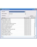 Дипломная работа программирование Delphi MS SQL Server