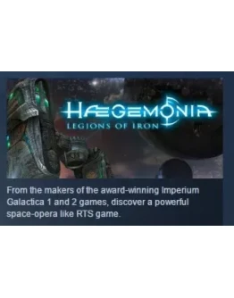 Haegemonia Legions of Iron STEAM KEY РФ+СНГ СТИМ КЛЮЧ