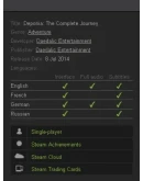 Deponia: The Complete Journey (Steam KEY / Region free)