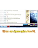 Шутки. База шуток SQL для сайта. База sql. Шутки. База шуток SQL для сайта. База sql.