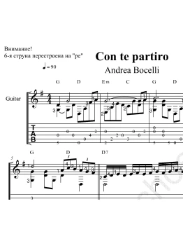 Con te partiro. Ноты и табы для гитары Con te partiro. Ноты и табы для гитары