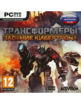 Трансформеры: Падение Кибертрона (Steam ключ) РУ+СНГ Трансформеры: Падение Кибертрона (Steam ключ) РУ+СНГ