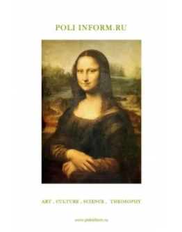 Журнал ПОЛИИНФОРМ 1