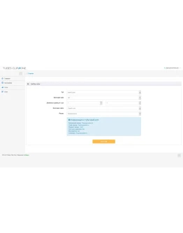 Tubes Clip One v.3.4