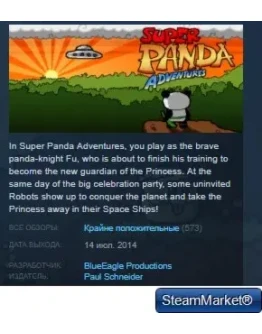 Super Panda Adventures STEAM KEY REGION FREE GLOBAL