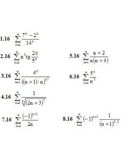 ИДЗ 12.1 Вариант 16. Решения Рябушко А.П.