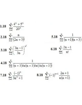 ИДЗ 12.1 Вариант 18. Решения Рябушко А.П.