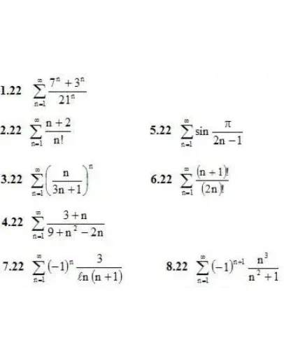 ИДЗ 12.1 Вариант 22. Решения Рябушко А.П.
