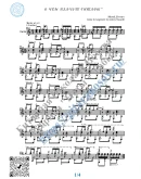 О чём плачут гитары (Ноты и табы для гитары соло)