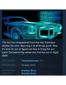 Night Shift STEAM KEY REGION FREE GLOBAL