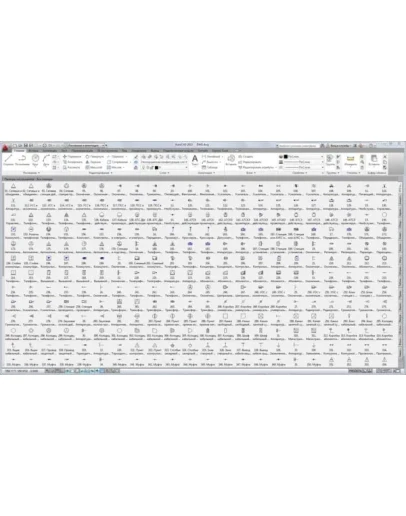 УГО проводные средства связи