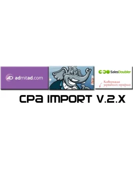Cpa Import v2.57