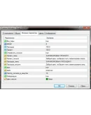 Индикатор email expert (отправка сообщений на e-mail) Индикатор email expert (отправка сообщений на e-mail)