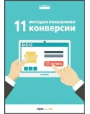 Книги ( Обучаем интернет-маркетингу )