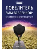 Книги ( Обучаем интернет-маркетингу )