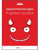 Книги ( Обучаем интернет-маркетингу )