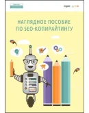 Книги ( Обучаем интернет-маркетингу )