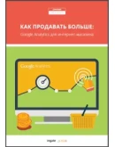 Книги ( Обучаем интернет-маркетингу )