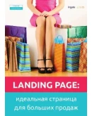 Книги ( Обучаем интернет-маркетингу )