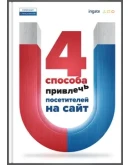 Книги ( Обучаем интернет-маркетингу )