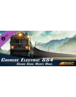 Trainz Simulator 12: SS4 China Coal Heavy Haul Pack KEY
