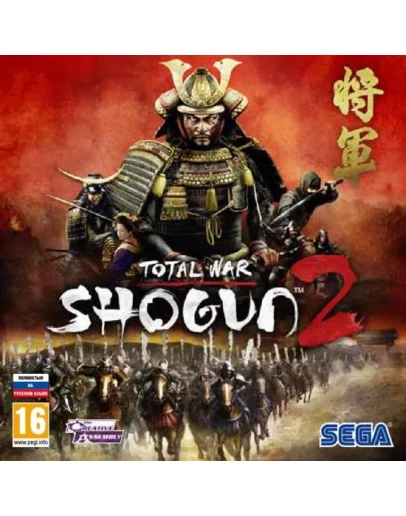 Total War: Shogun 2 (Steam KEY) + ПОДАРОК