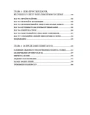 Безлимитный холдем с небольшими ставками