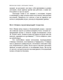 Безлимитный холдем с небольшими ставками