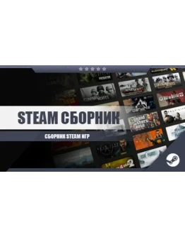 Strike Suit Zero + Metro: Last Light + 4 игр (Steam Ак)