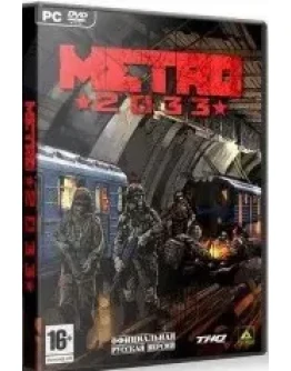 Metro 2033 + почта STEAM акк Metro 2033 + почта STEAM акк