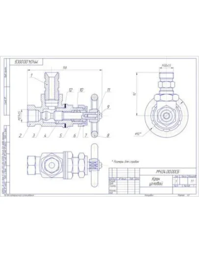 кран угловой сборочный чертеж