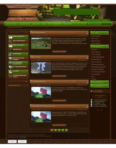 AbcMineCraft для DLE