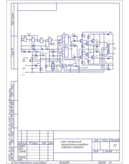 схема электрическая принципиальная резервного инвертора