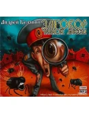 Андрей Белянин - Тайный сыск царя Гороха -7 книг