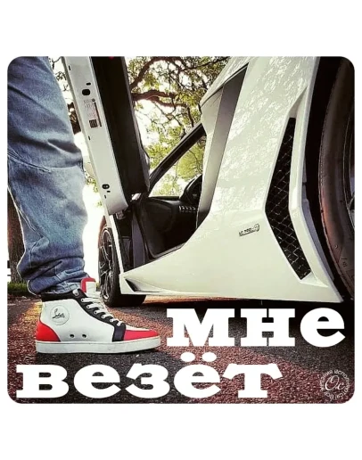 Персональная Формула Счастья от Антона Ос