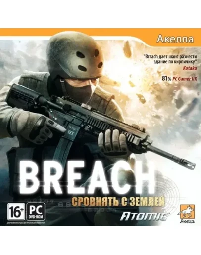 Breach Сровнять с землей (Steam ключ) рус.версия
