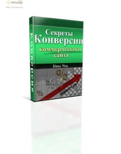 Мастерская Инфопродуктов