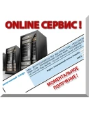 Разблокировка телефона МТС 982/982T. VivaCell Армения