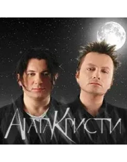 Ноты для гитары! Агата Кристи Опиум для никого