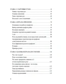 Секреты пот-лимитной омахи хай-лоу