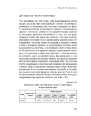 Секреты пот-лимитной омахи хай-лоу