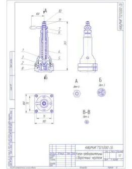 Клапан предохранительный сборочный чертеж и спецификаци